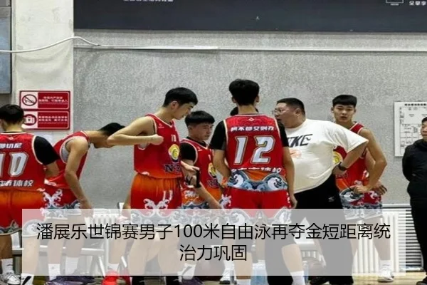 pan-zhan-le-shi-jin-sai-nan-zi-mi-zi-you-yong-zai-duo-jin-duan-ju-li-tong-zhi-li-gong-gu-2-767.jpg